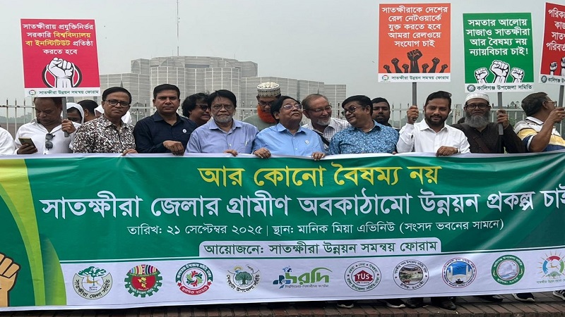 স্থানীয় সরকার উপদেষ্টা ও মন্ত্রিপরিষদ সচিবকে অভিনন্দন জানালো সাতক্ষীরাবাসী